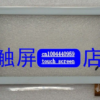 Tactil Tablet Cx invertida Blanco (GT70PFD8880)